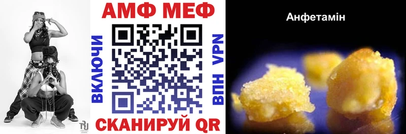 блэк спрут маркетплейс  Валдай  АМФЕТАМИН VHQ 