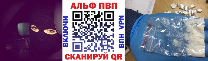 даркнет сайт  Валдай  Alpha PVP СК КРИС 