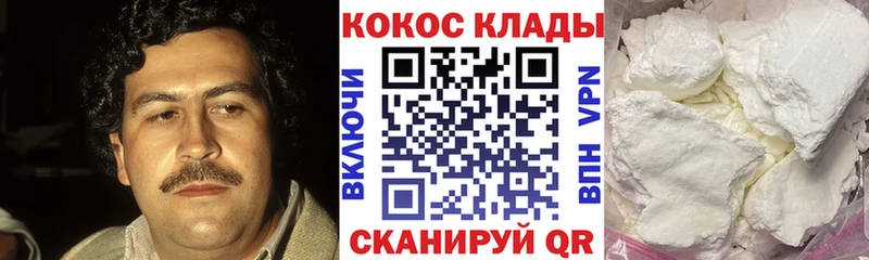 КОКАИН Боливия  Валдай 