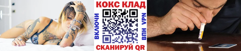 Cocaine Колумбийский Валдай