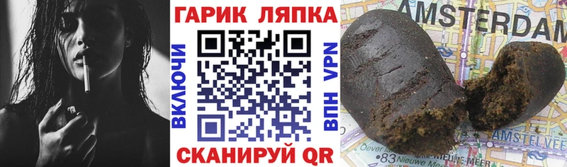 Гашиш убойный  Валдай 