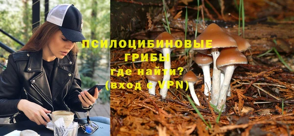 мефедрон мука Арсеньев