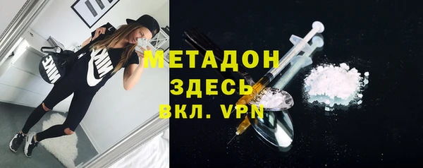 бутик Бугульма
