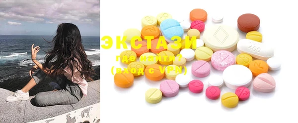 экстази Аркадак