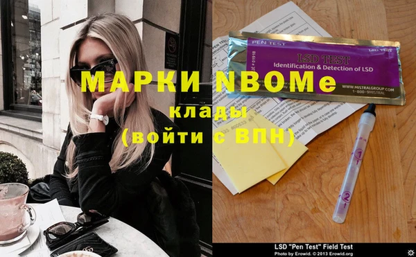 мефедрон мука Арсеньев