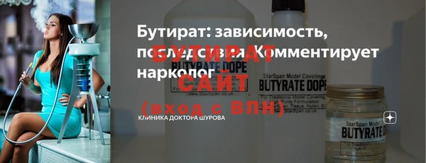экстази Аркадак