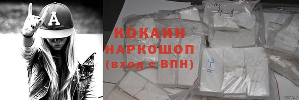 твердый Покровск