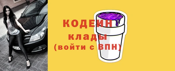 бутик Бугульма