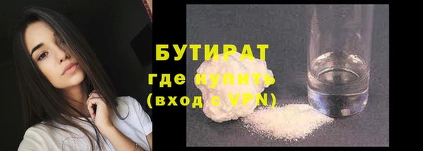 мефедрон мука Бронницы