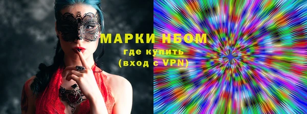 мефедрон мука Арсеньев