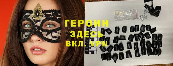 мефедрон мука Арсеньев