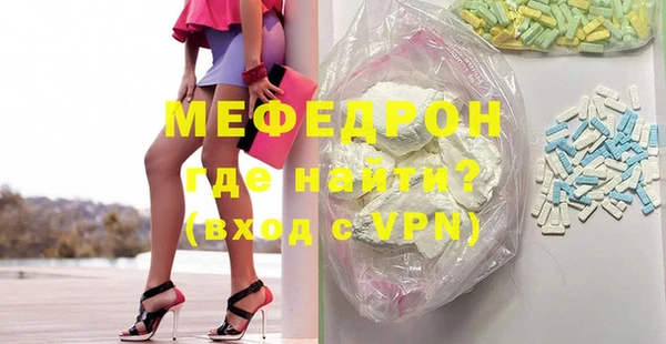 мяу мяу мука Алексин