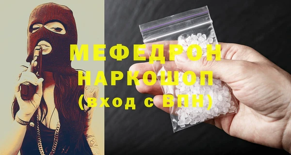 мефедрон мука Бронницы