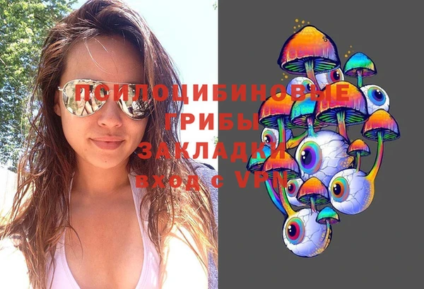 мефедрон мука Арсеньев
