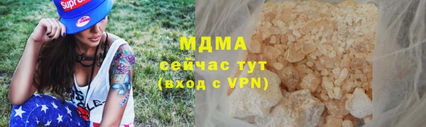 марки lsd Армянск