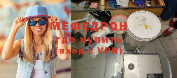 прущая мука Киров