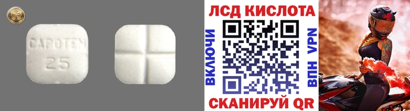 Лсд 25 экстази ecstasy  Валдай 