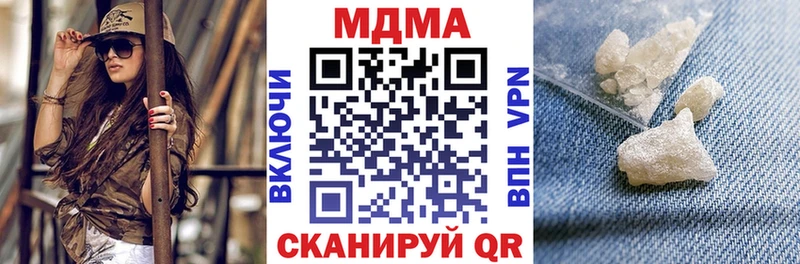 MDMA VHQ Валдай