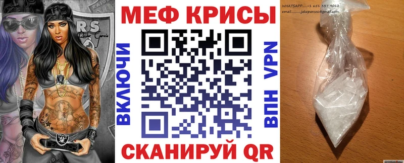 Меф мяу мяу  гидра как зайти  Валдай 