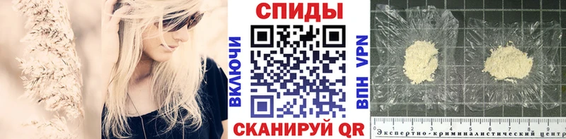 Метамфетамин пудра  Валдай 