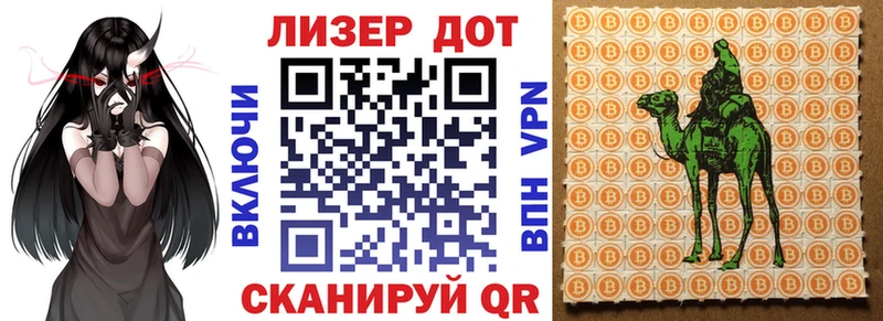 мориарти наркотические препараты  Валдай  Марки 25I-NBOMe 1,8мг  сколько стоит 