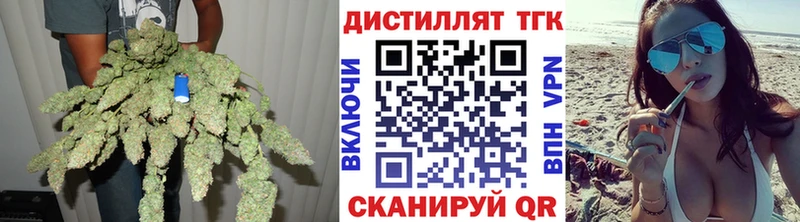 Дистиллят ТГК вейп с тгк  Валдай 