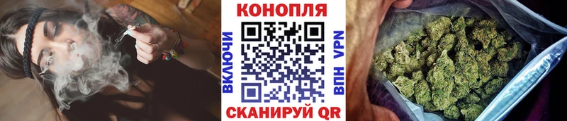 Шишки марихуана планчик  Валдай 